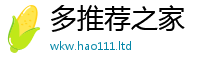 天天彩澳门天天彩今晚除香港资料免费长期公开